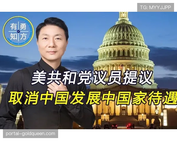 深度调查：足球博彩广告禁令提案在议会受阻，利益方博弈加剧